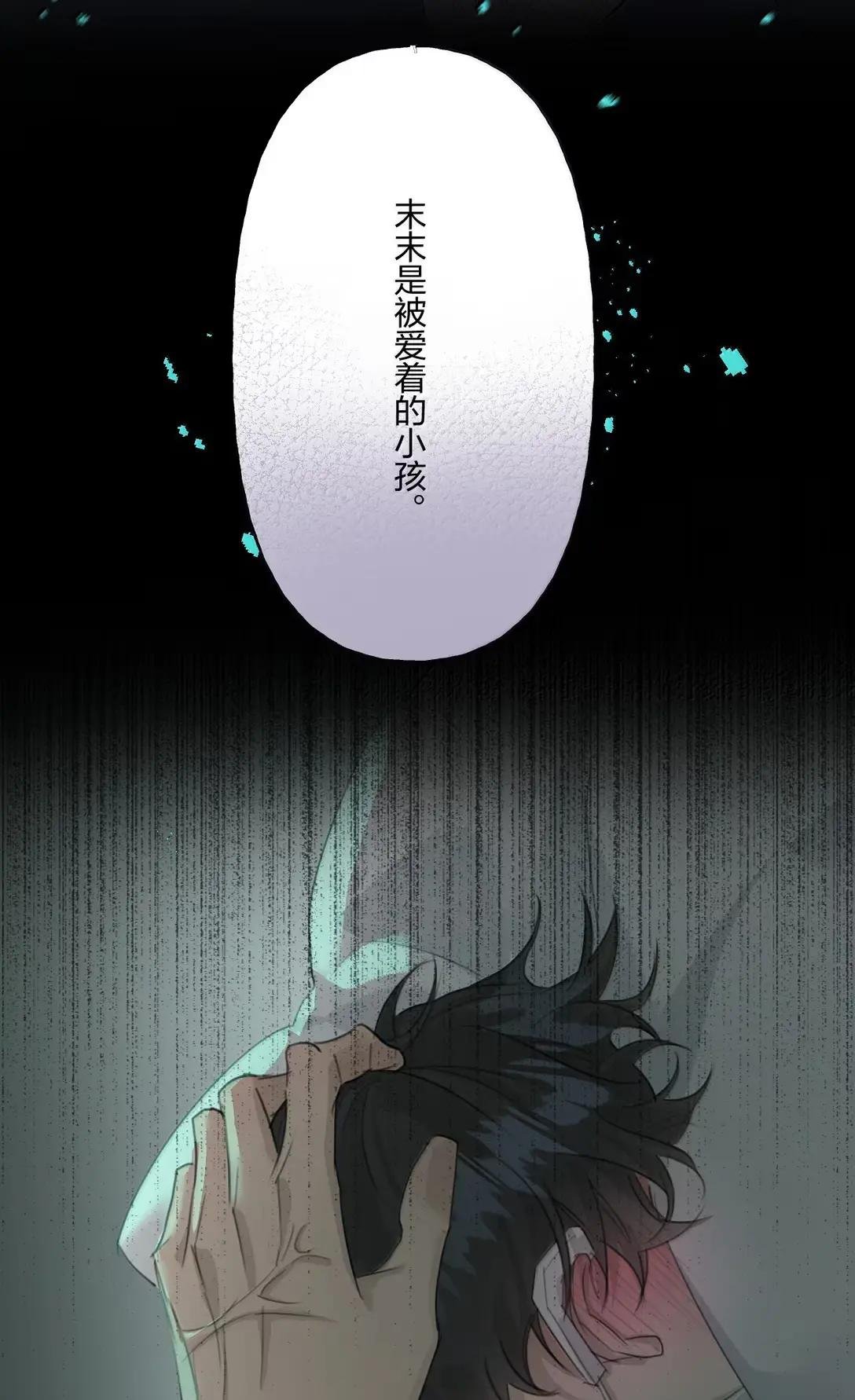 30 正确的问题