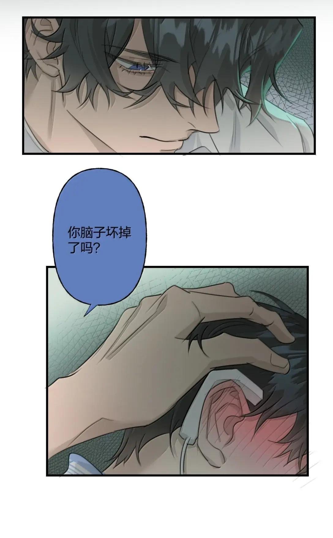 30 正确的问题
