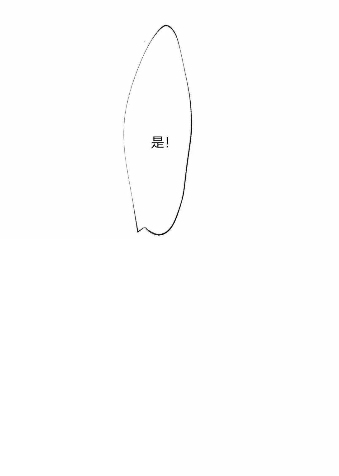 30 正确的问题