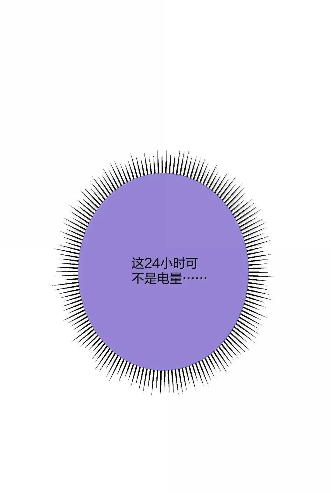 31 道歉的理由