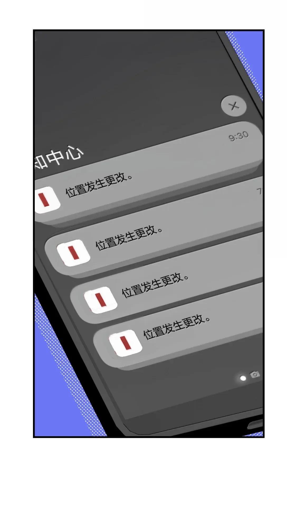 31 道歉的理由