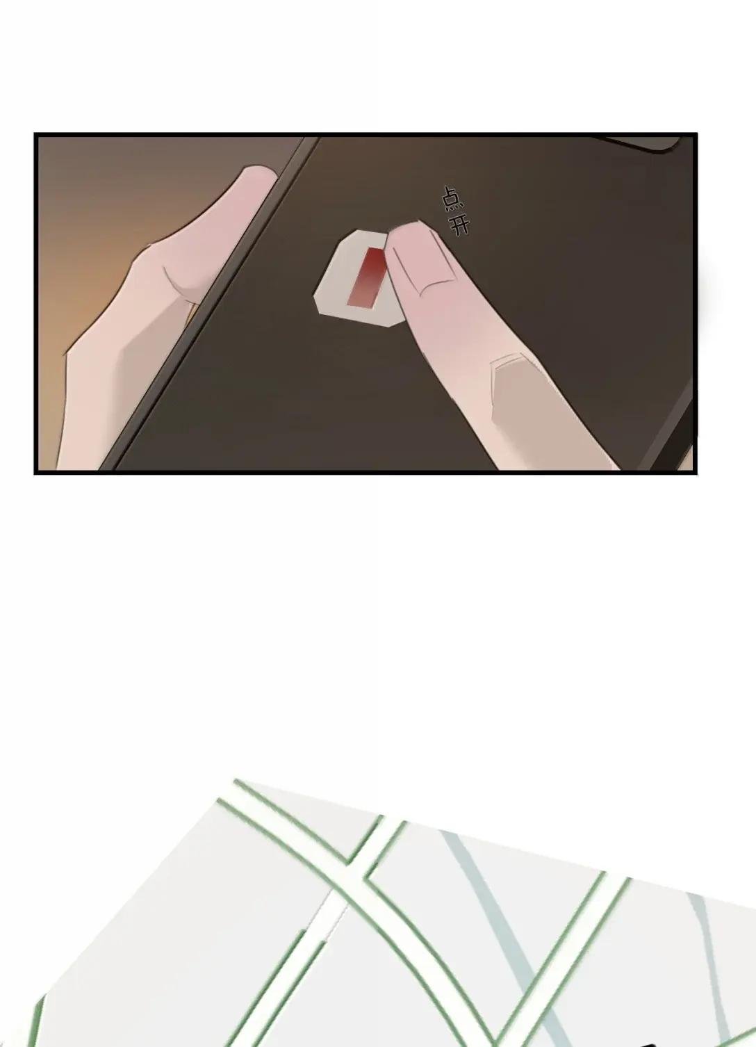 31 道歉的理由