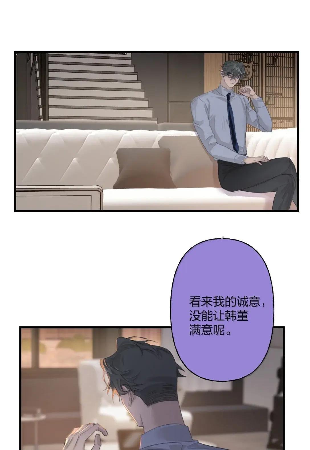 31 道歉的理由