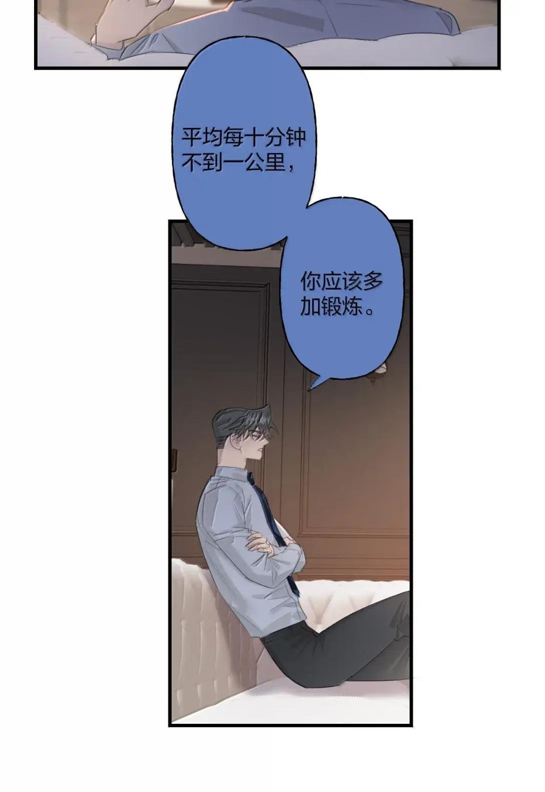 31 道歉的理由
