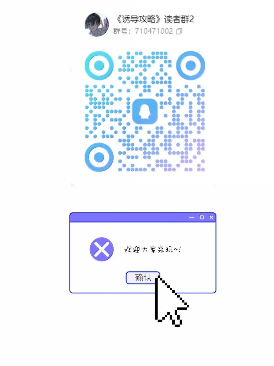 31 道歉的理由