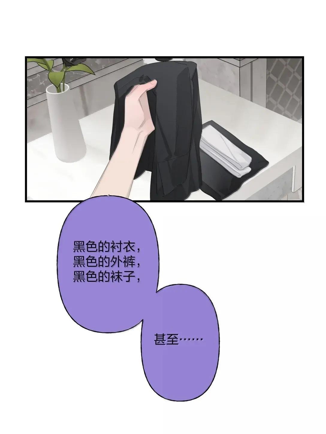 32 枷锁