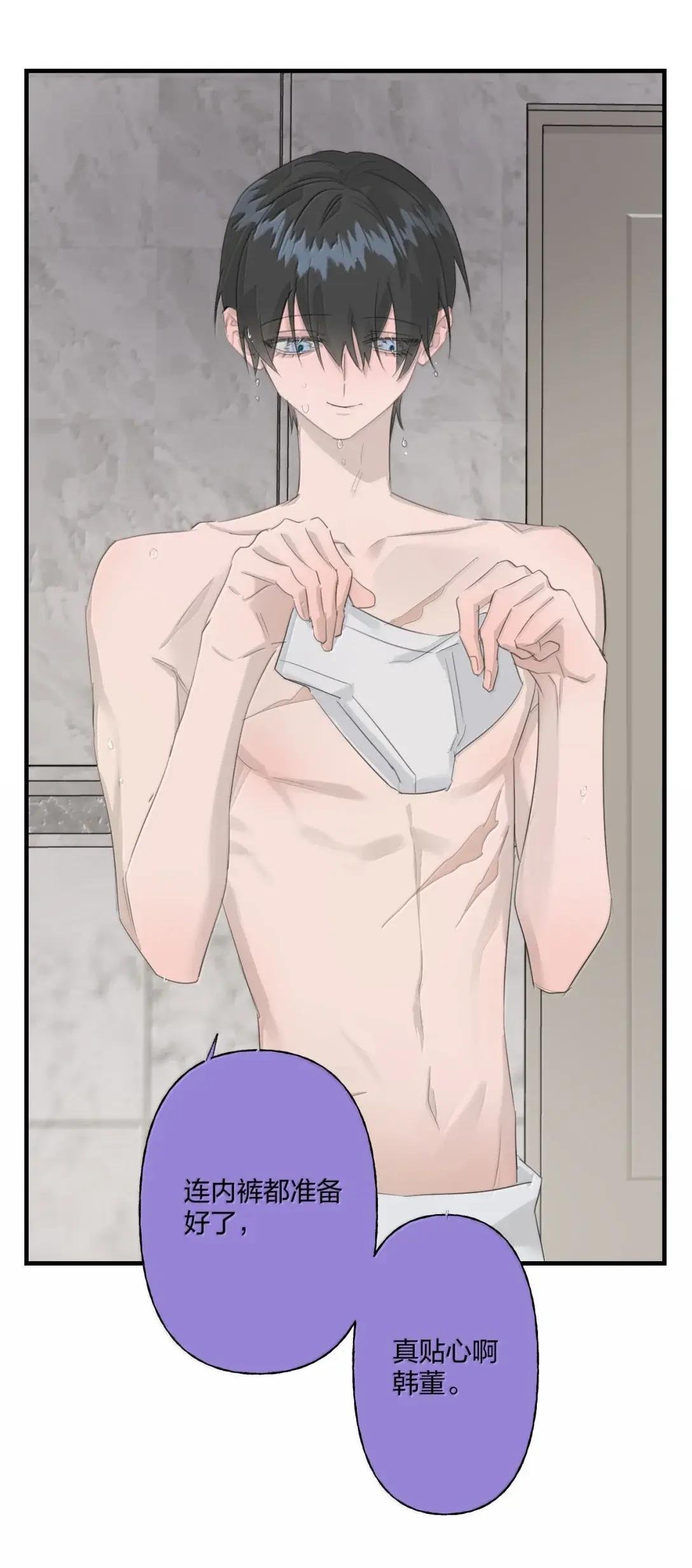 32 枷锁