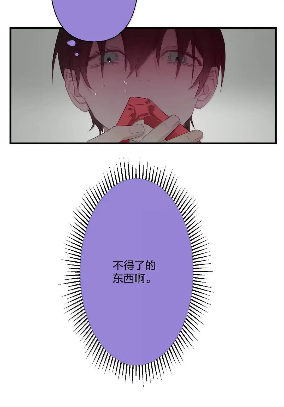 32 枷锁