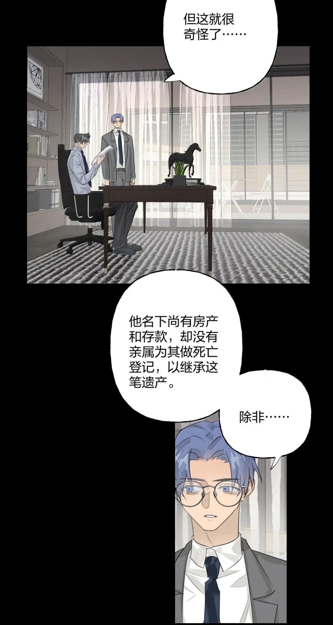 32 枷锁