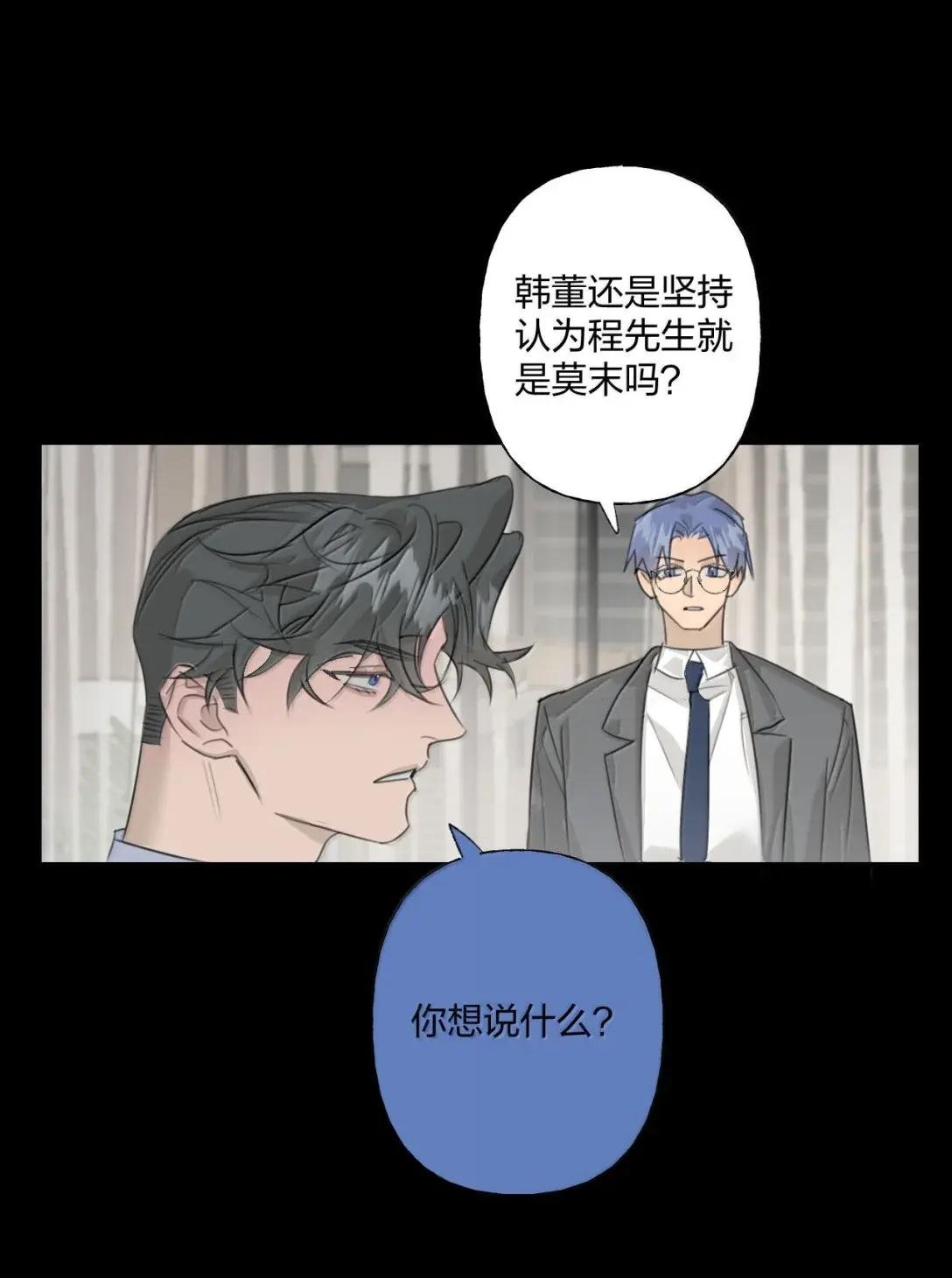32 枷锁