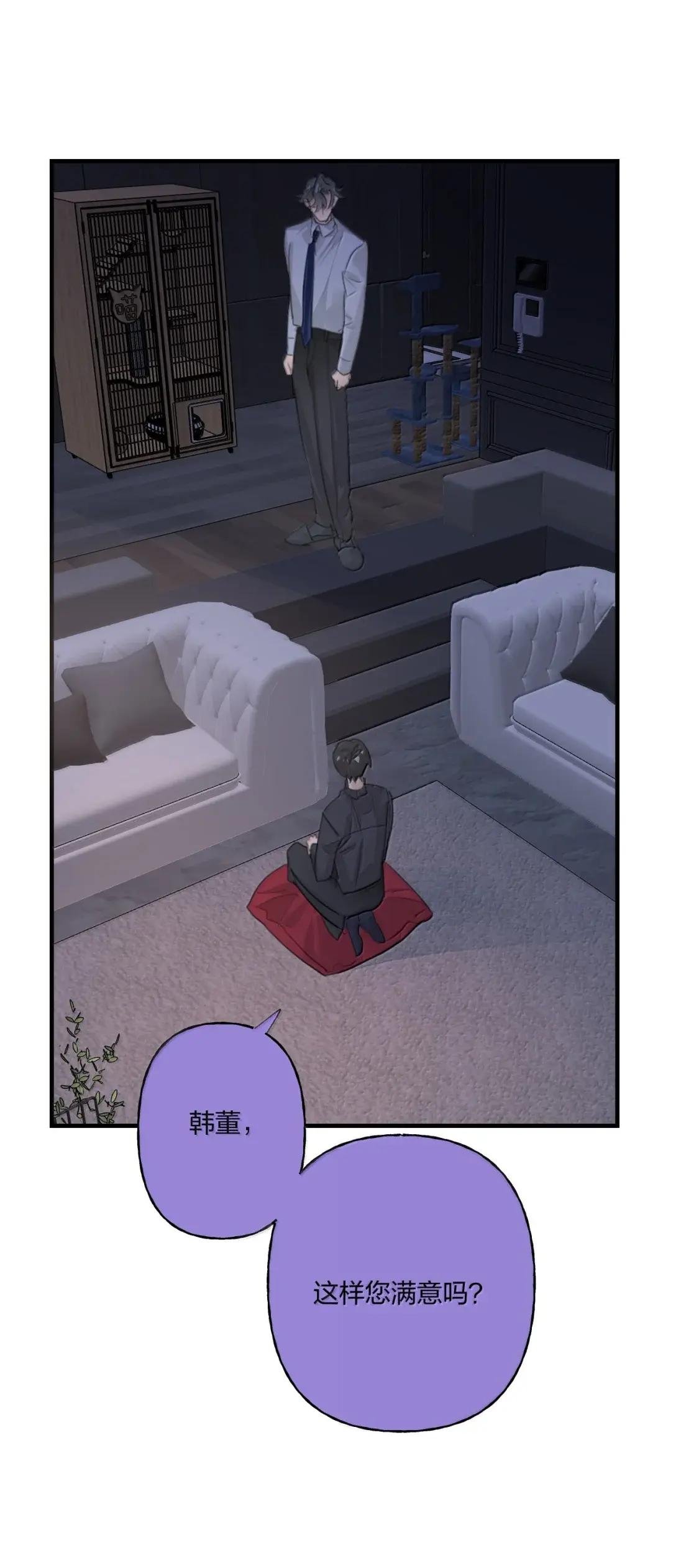 32 枷锁