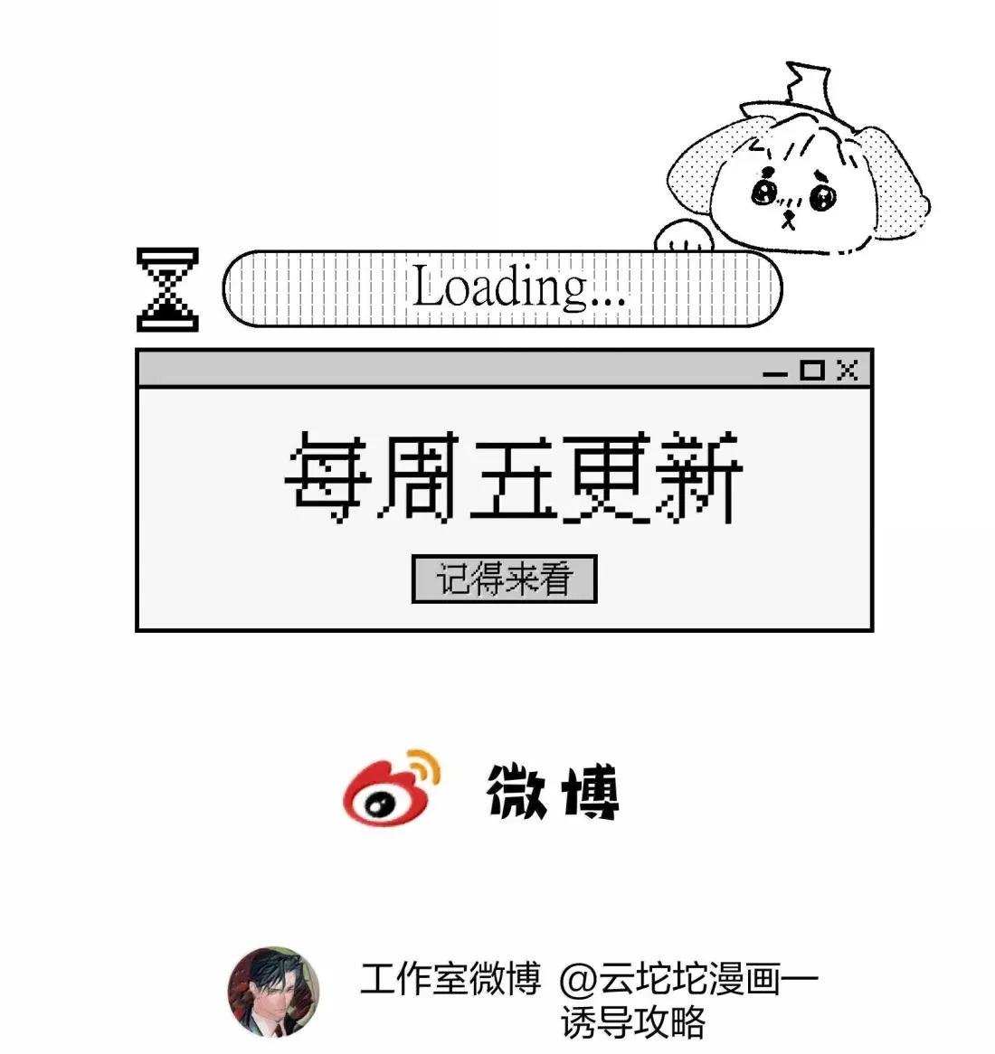 32 枷锁