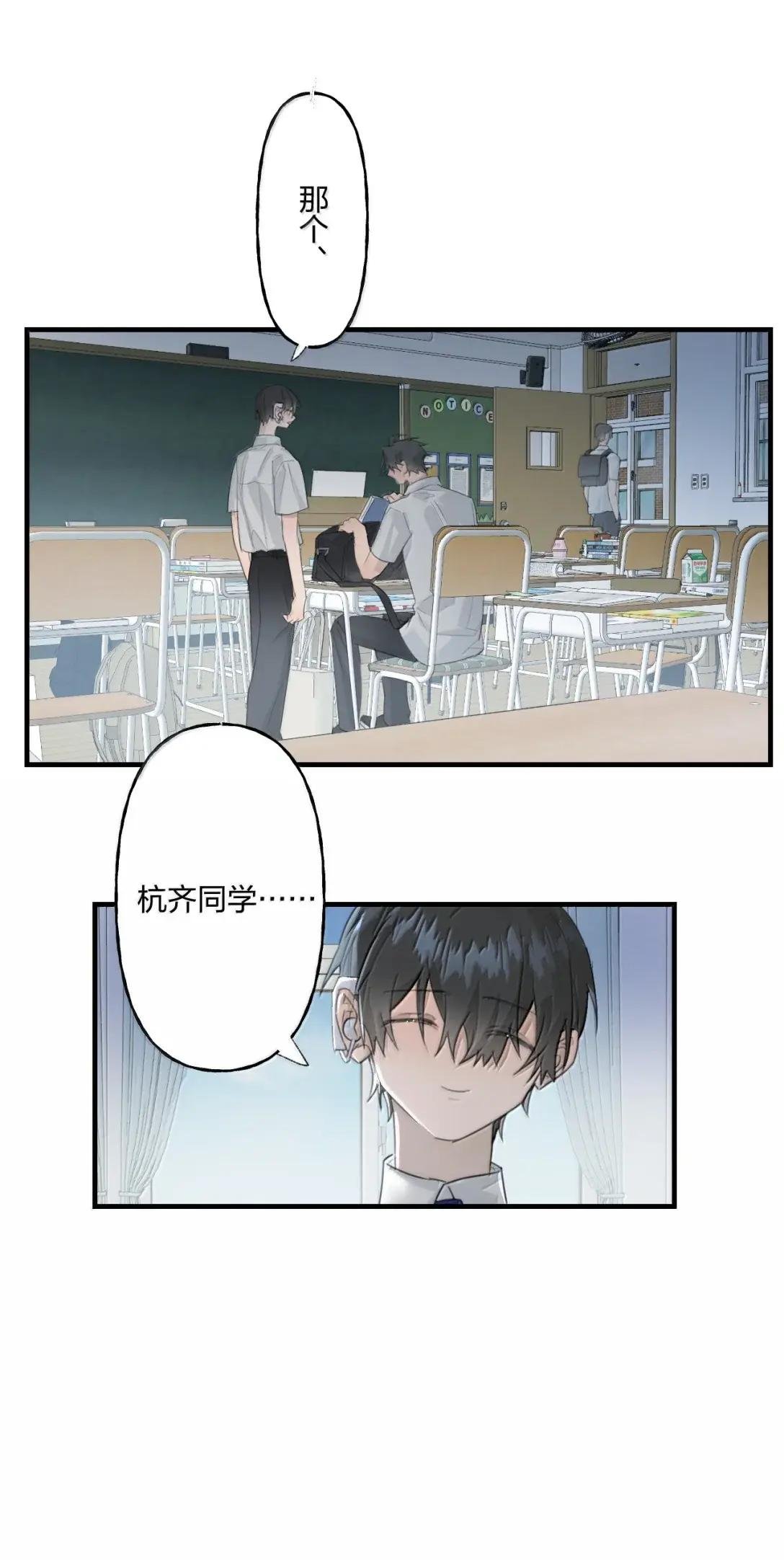 33 角色扮演
