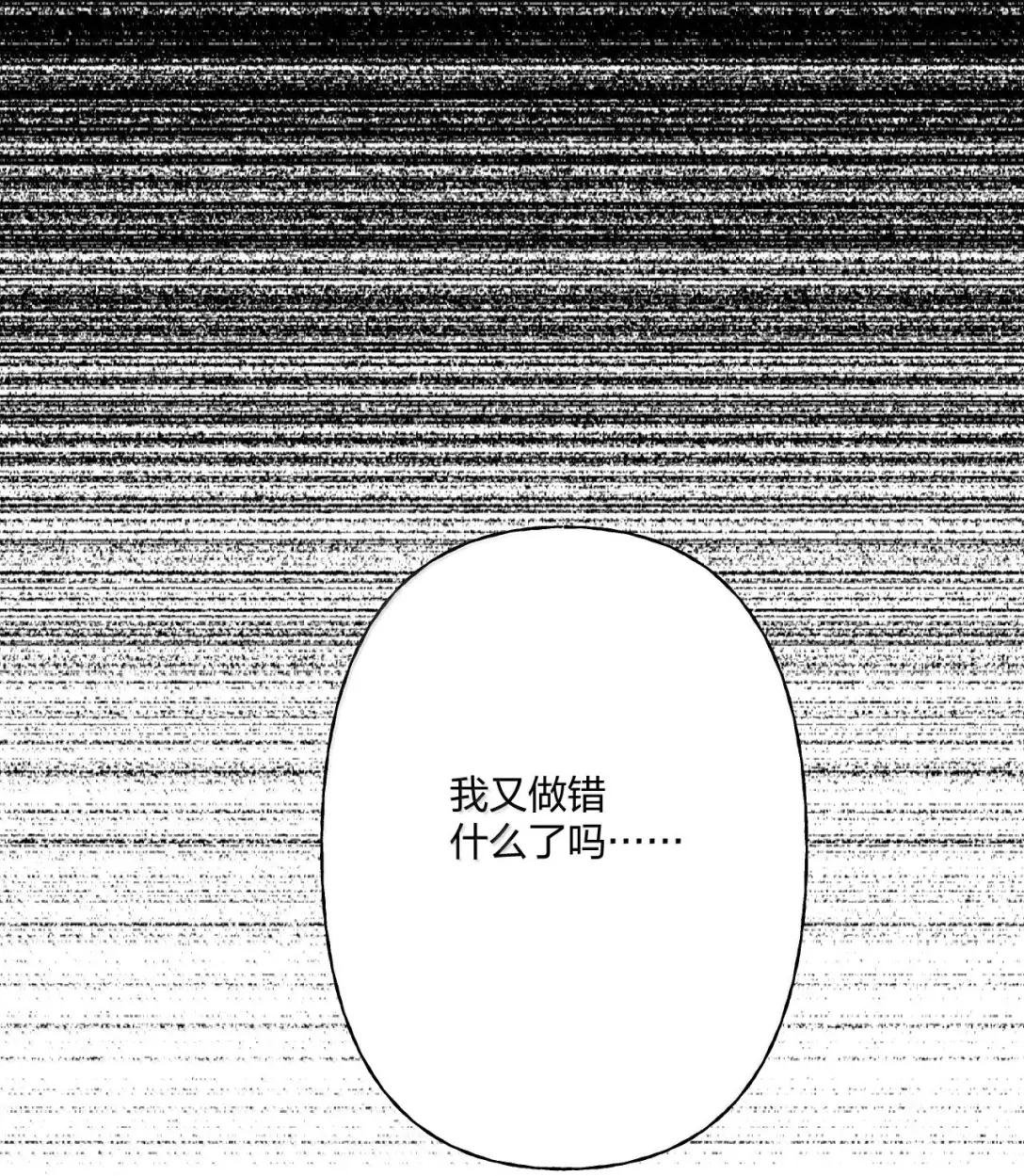 33 角色扮演