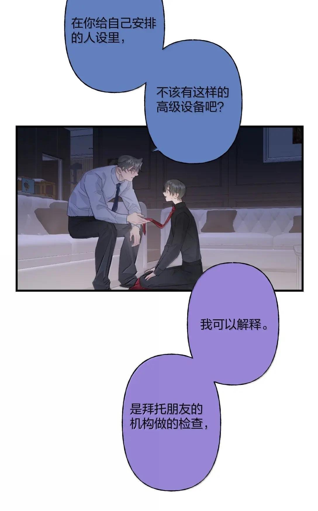 33 角色扮演