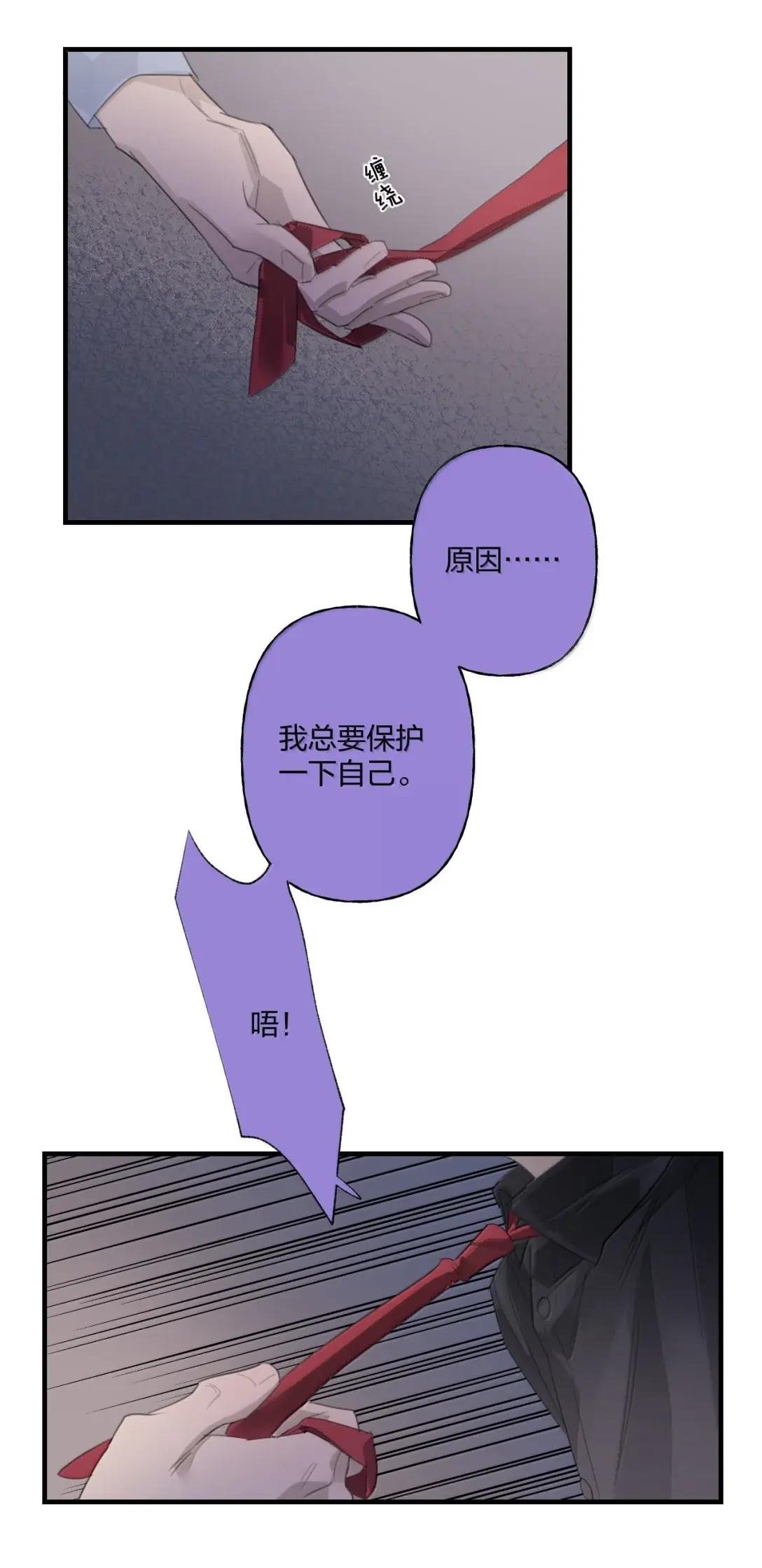 33 角色扮演