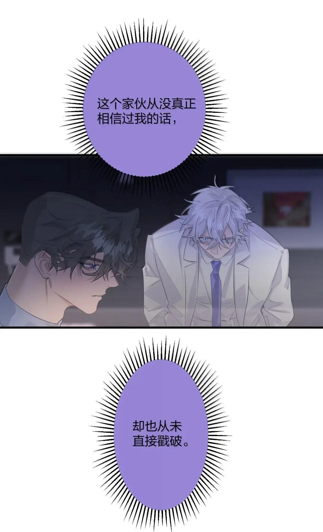 33 角色扮演