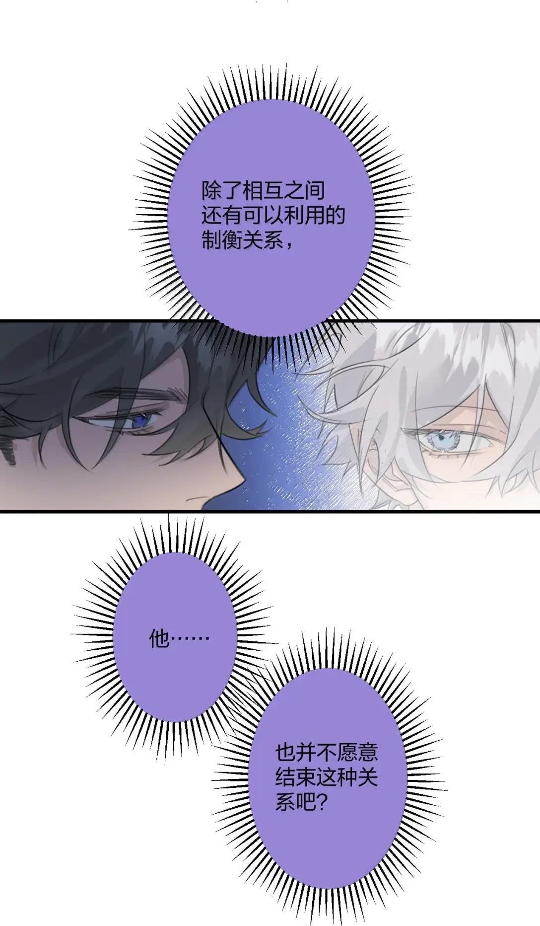 33 角色扮演