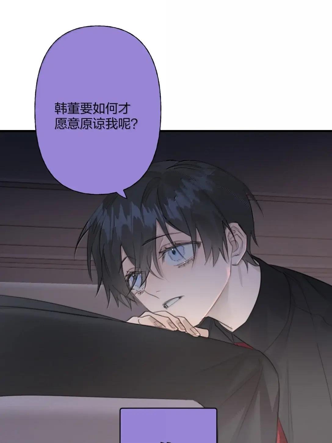 33 角色扮演