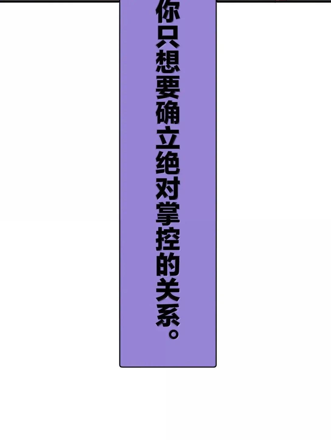 33 角色扮演