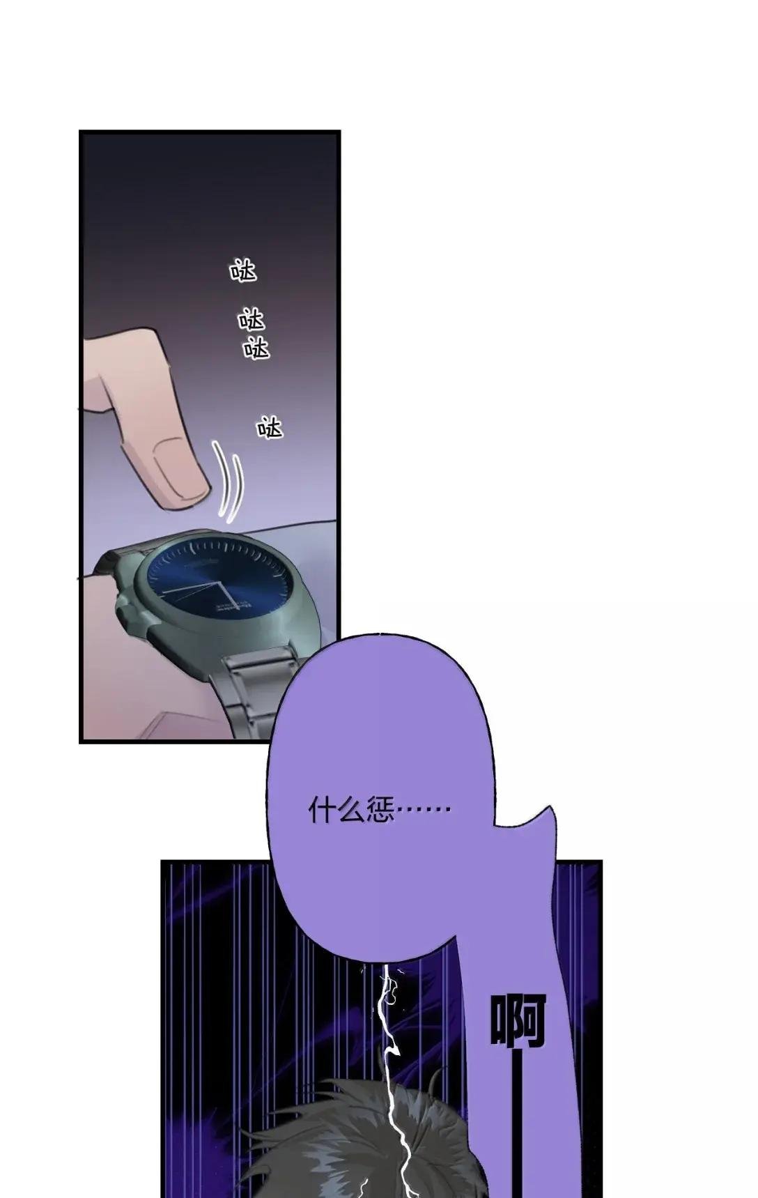 33 角色扮演