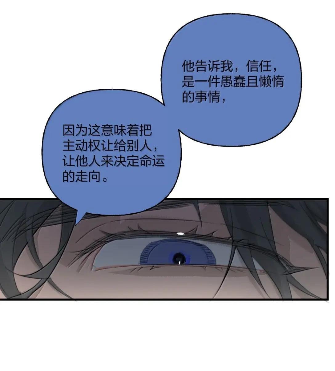 33 角色扮演