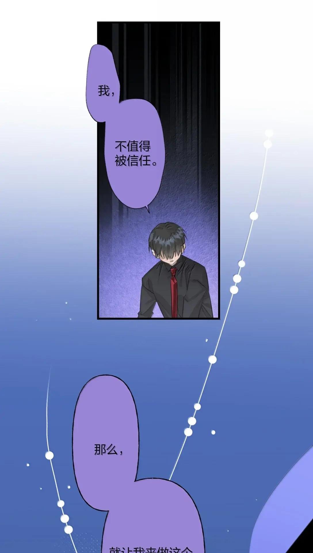 33 角色扮演