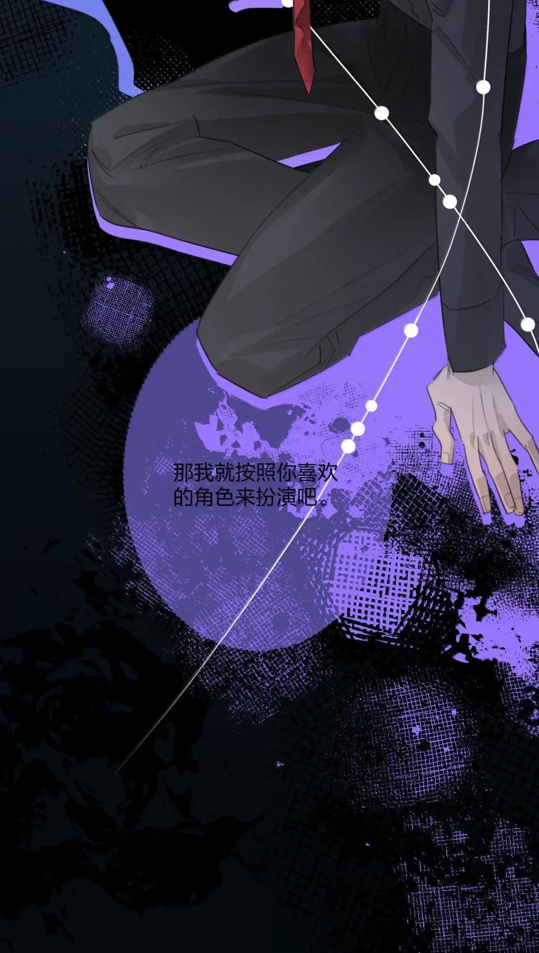 33 角色扮演