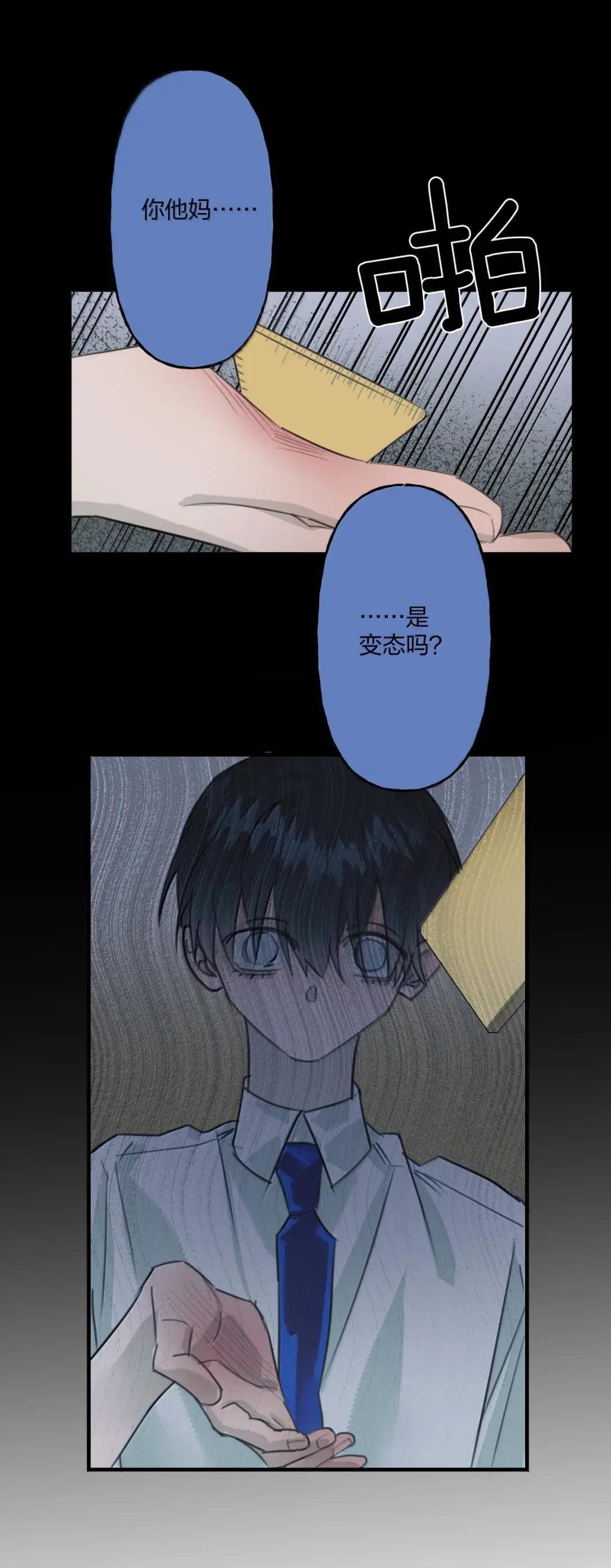34 变态