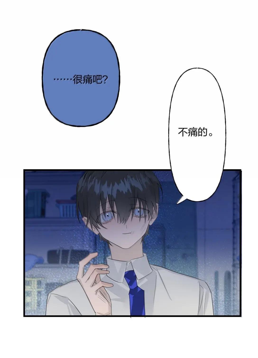 35 原谅
