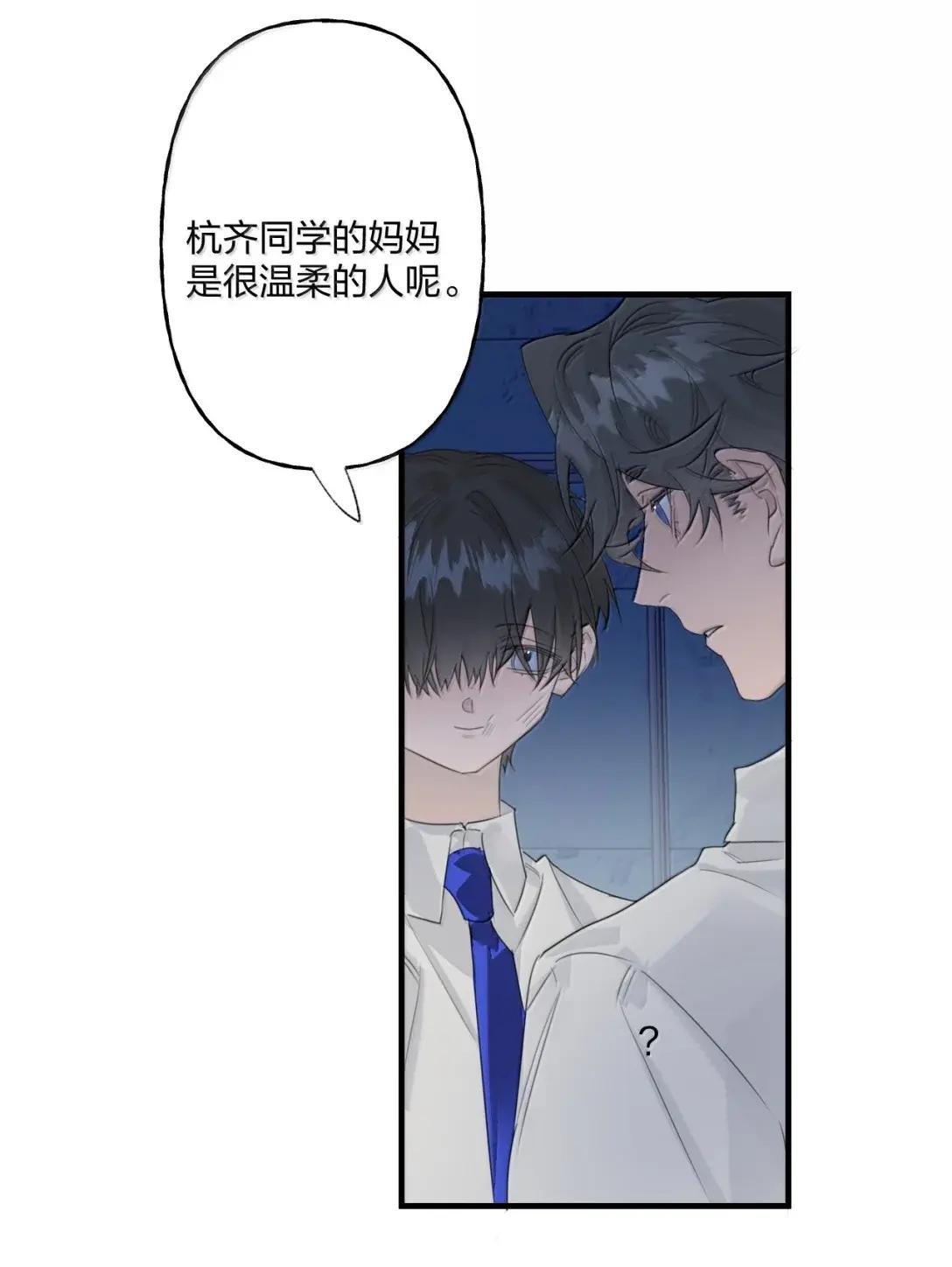 35 原谅