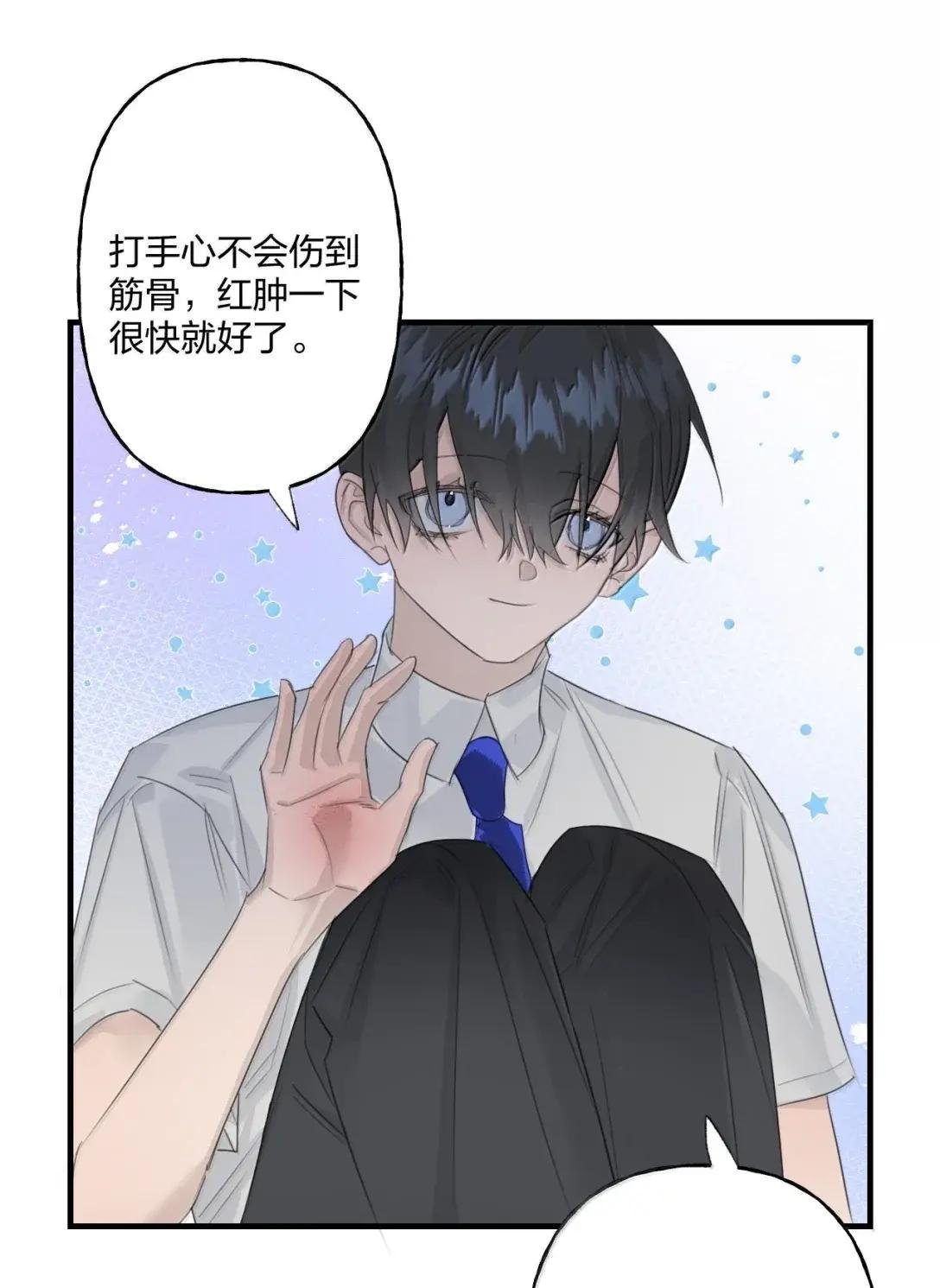 35 原谅