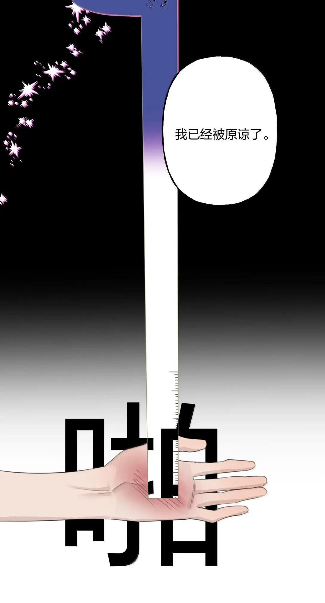 35 原谅
