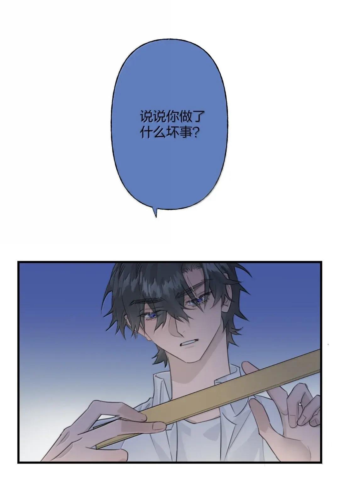 35 原谅