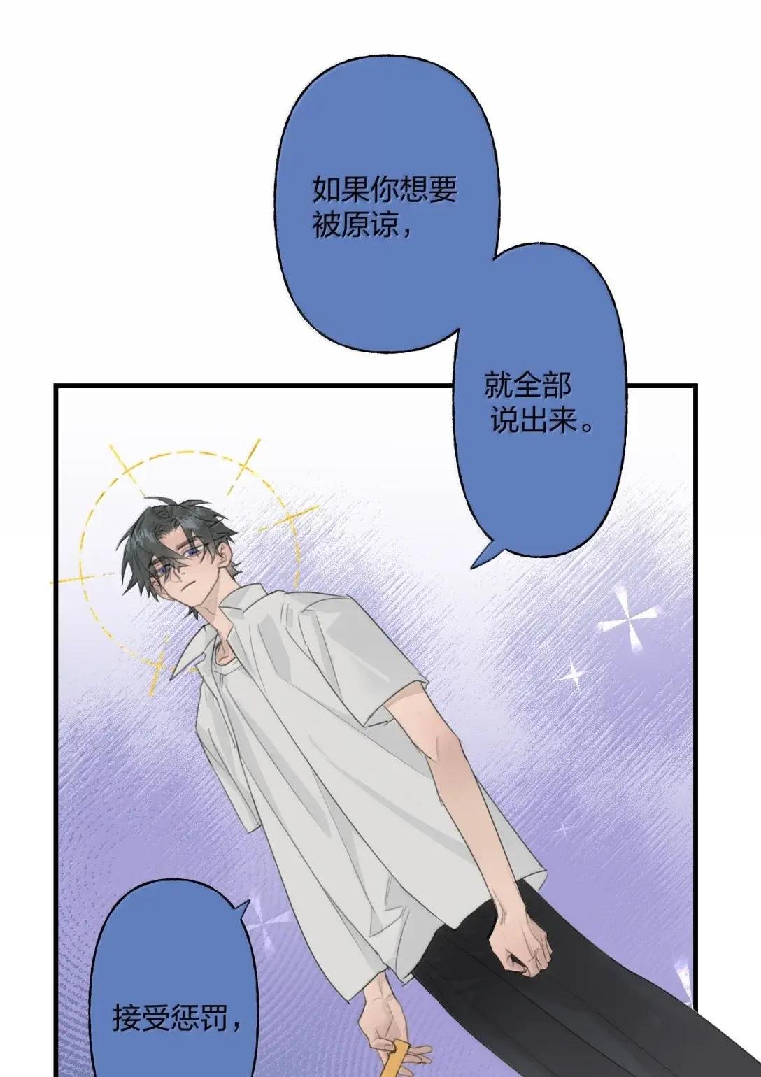 35 原谅