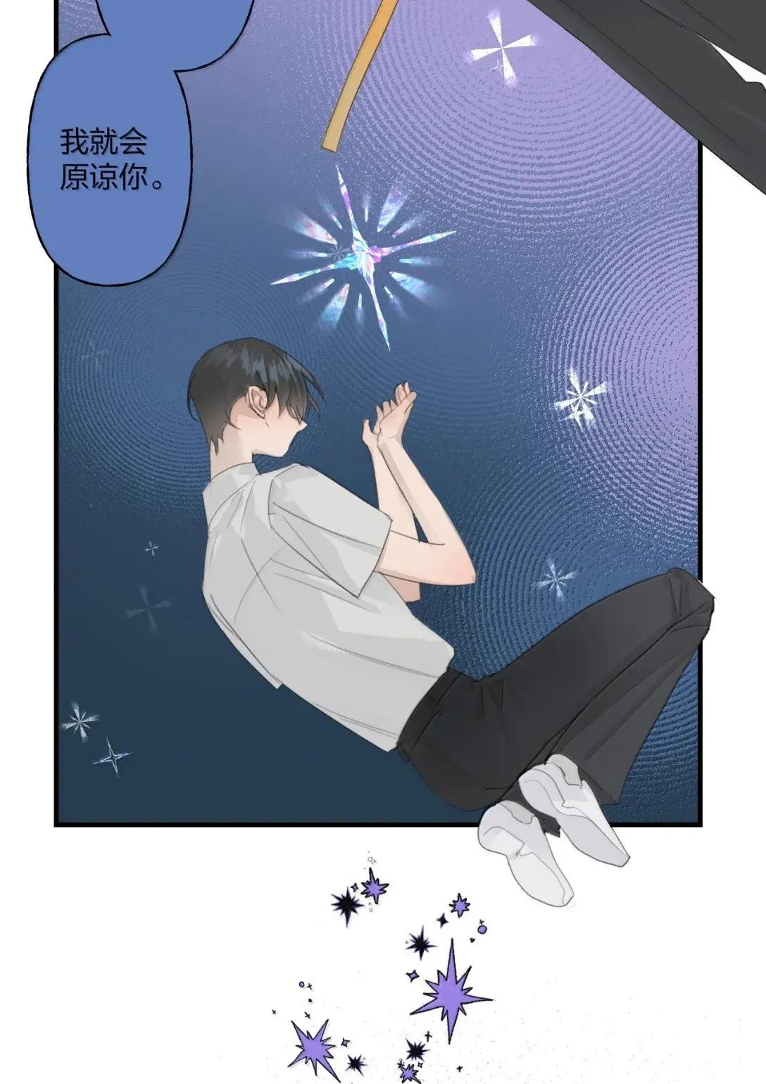 35 原谅