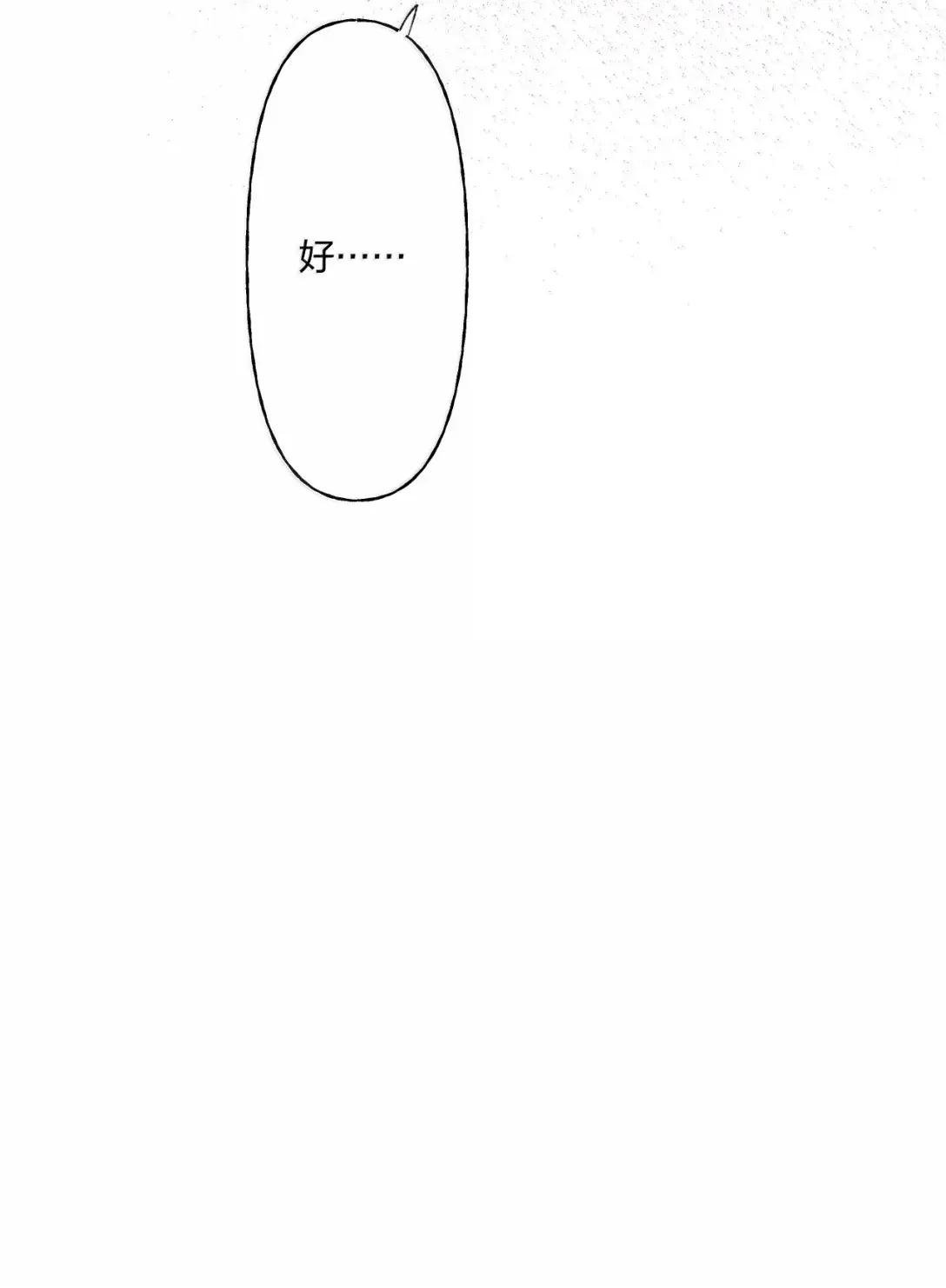 35 原谅
