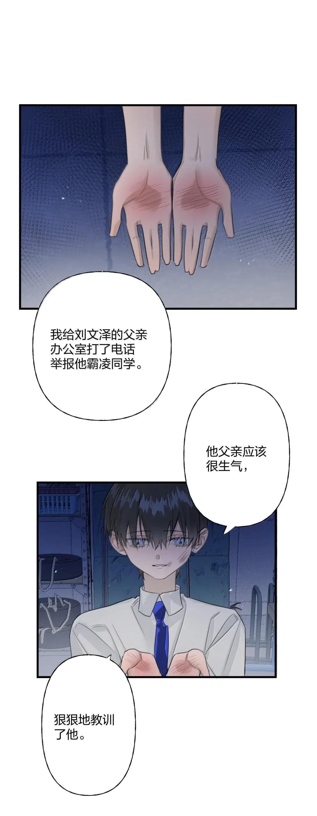 36 坏小孩