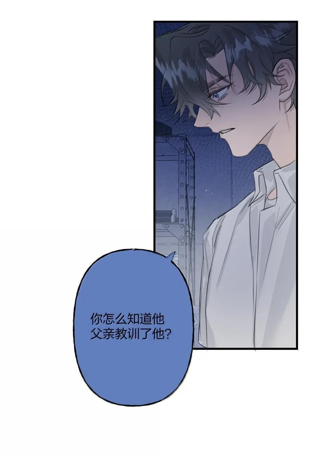 36 坏小孩