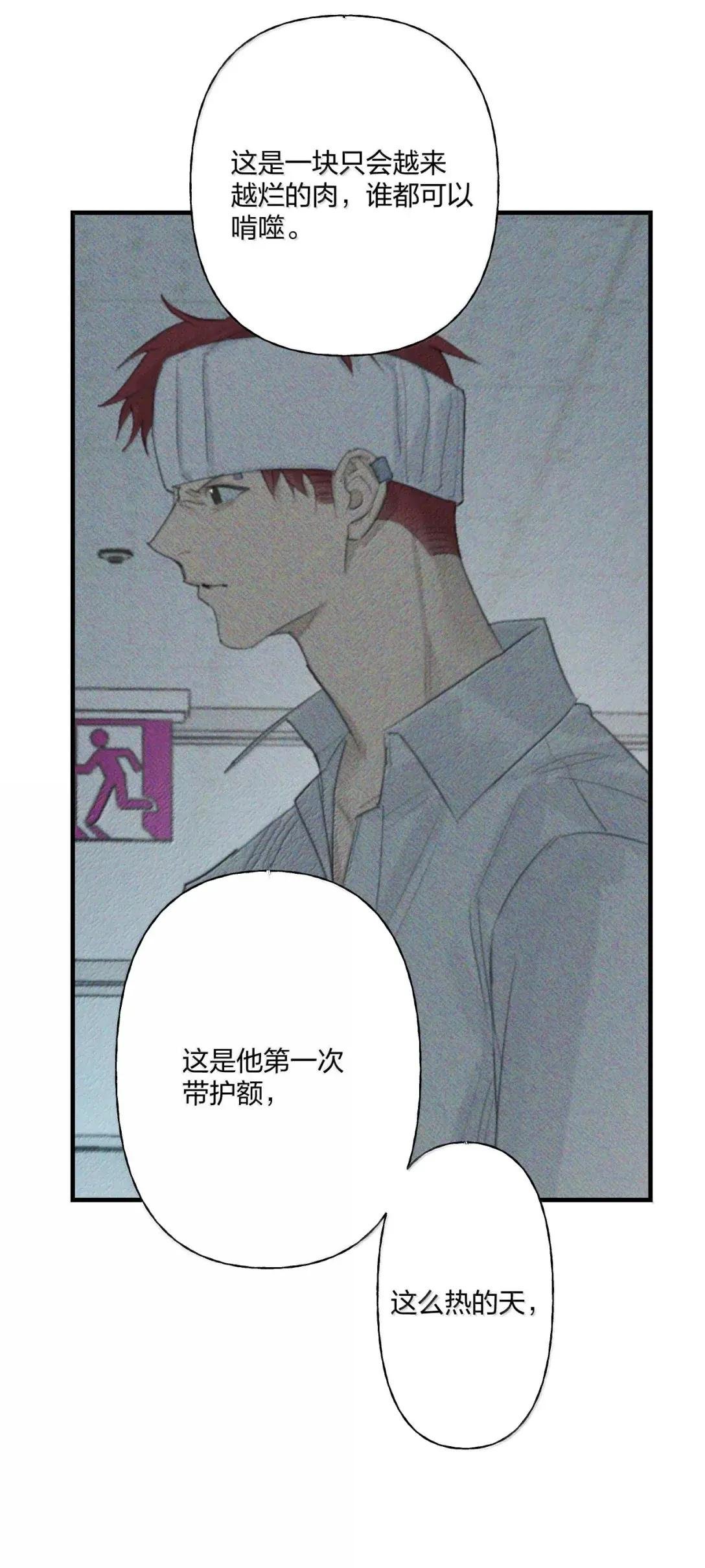 36 坏小孩