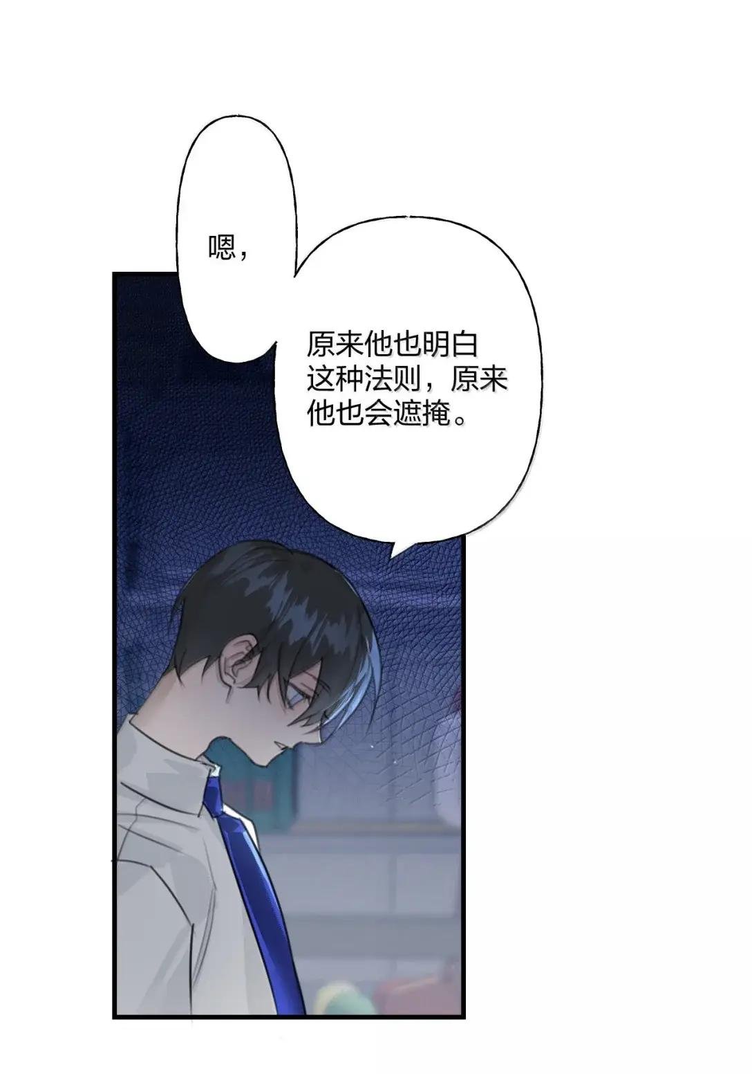 36 坏小孩