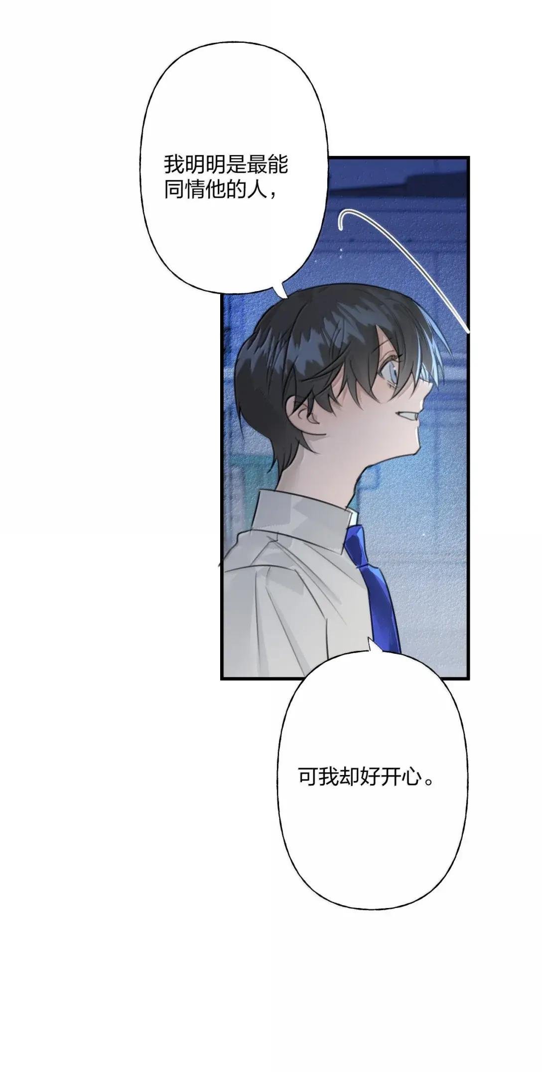 36 坏小孩