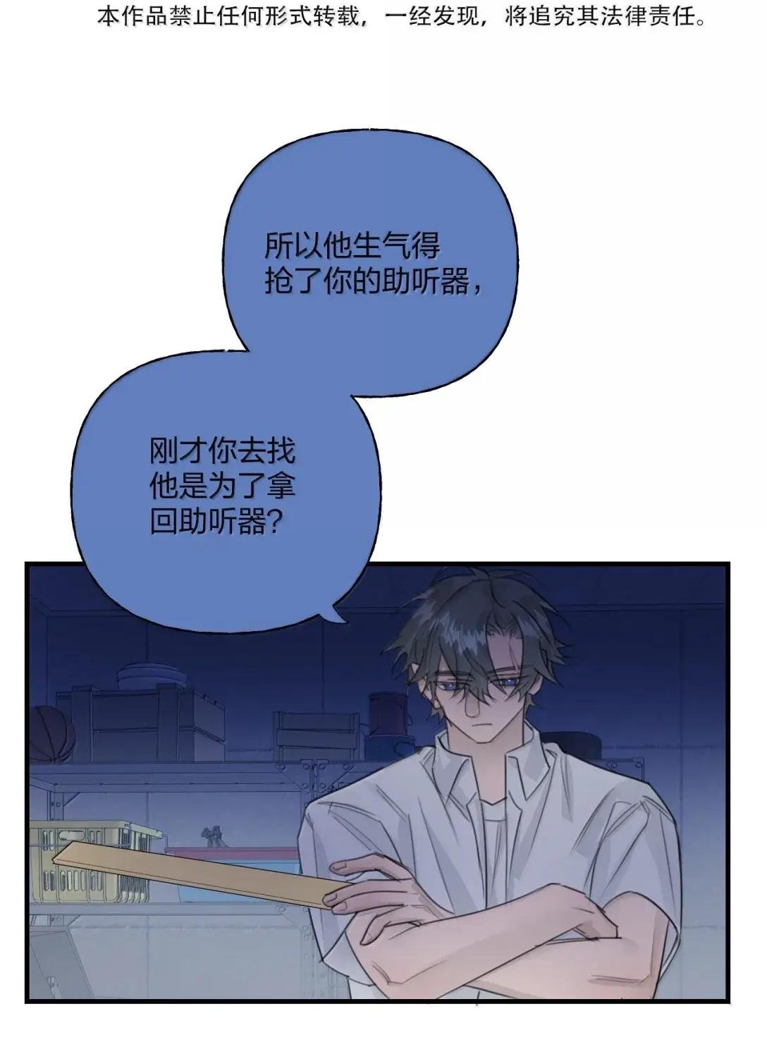 36 坏小孩