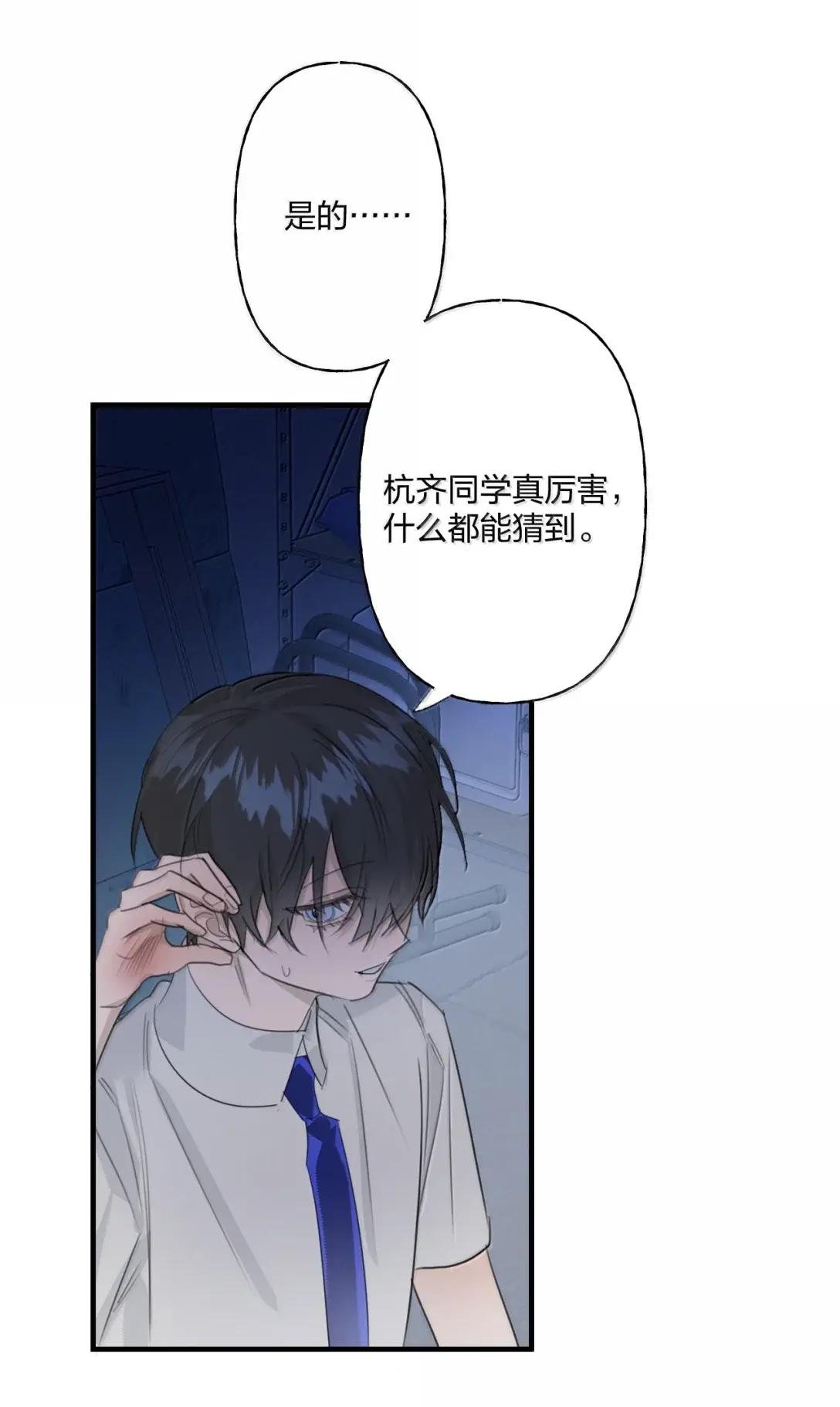 36 坏小孩
