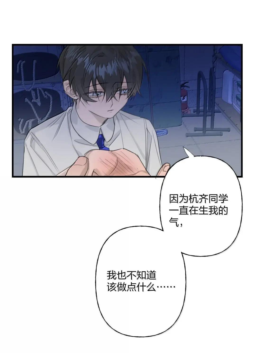 36 坏小孩