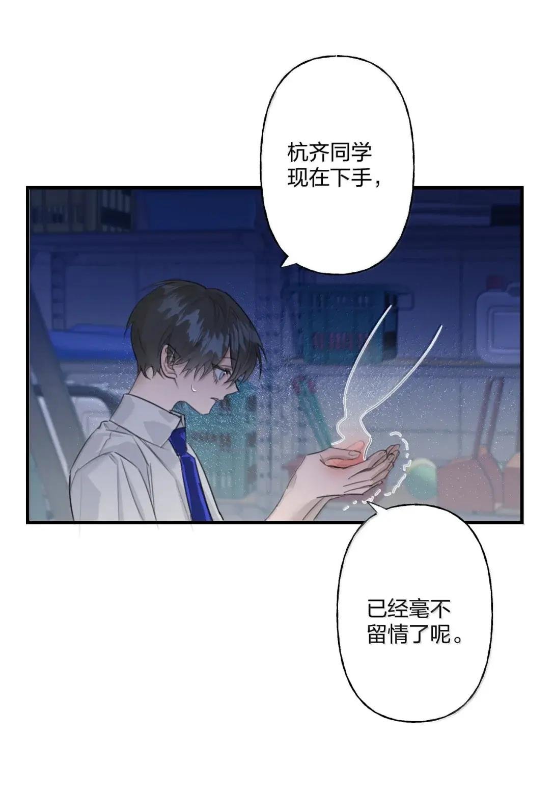 36 坏小孩