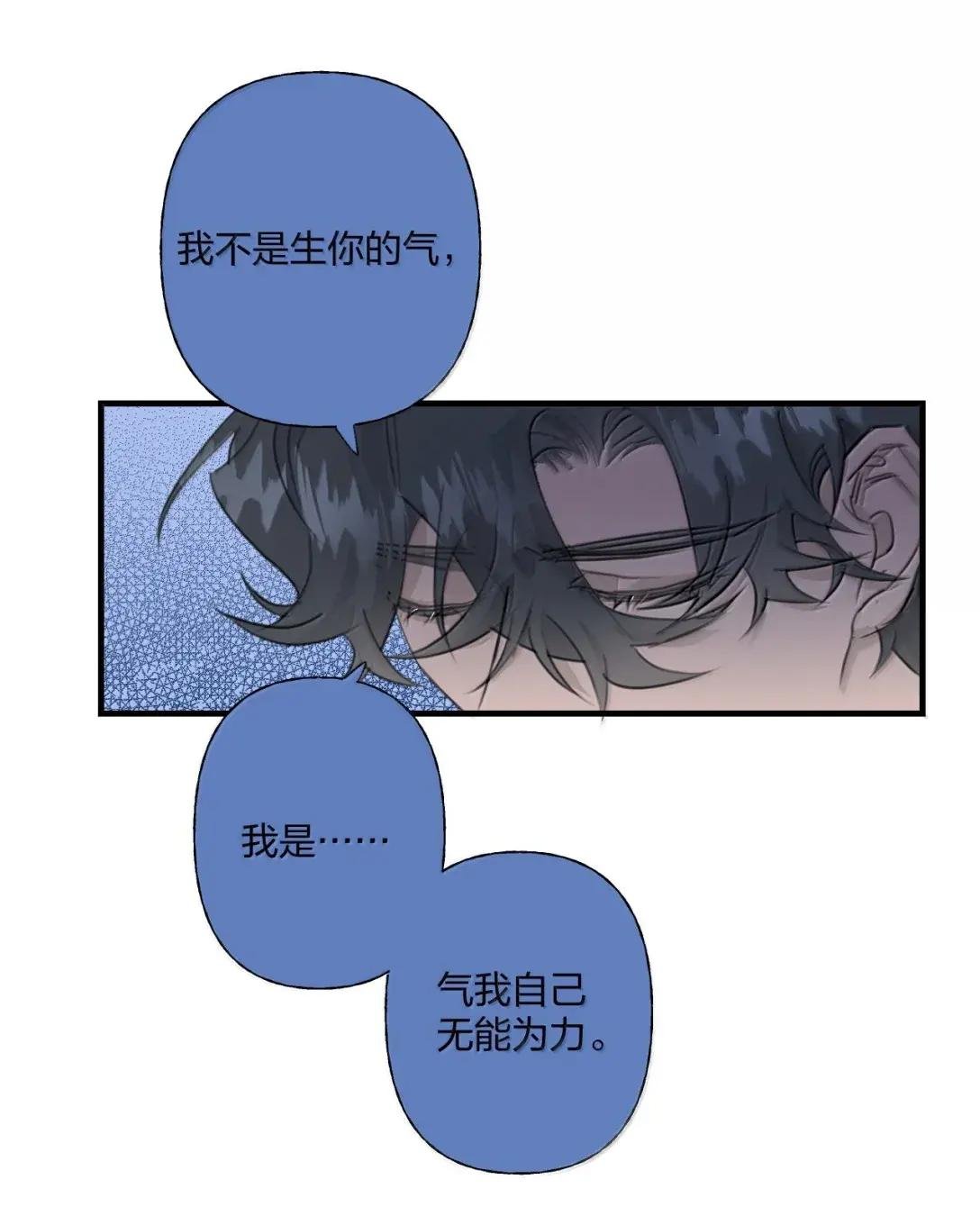 36 坏小孩