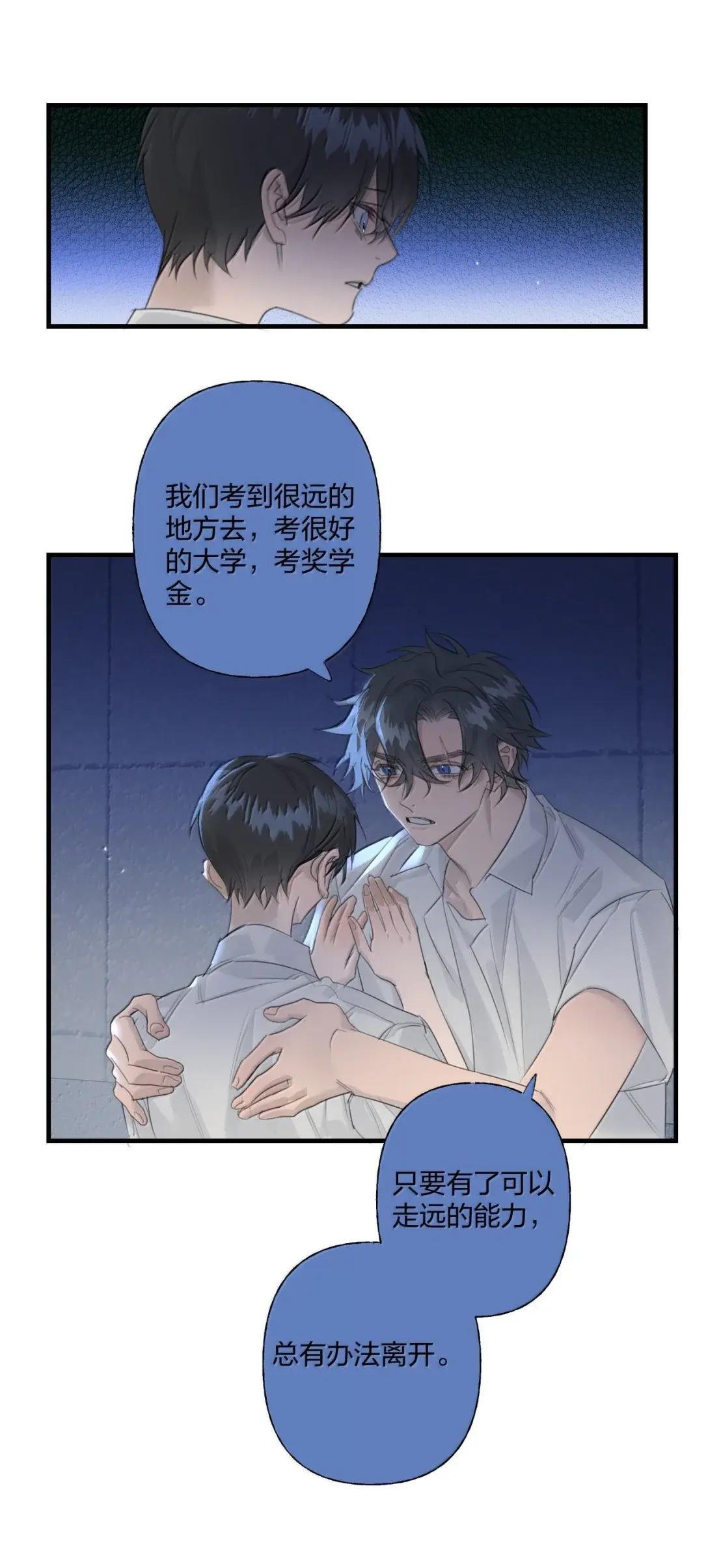 36 坏小孩