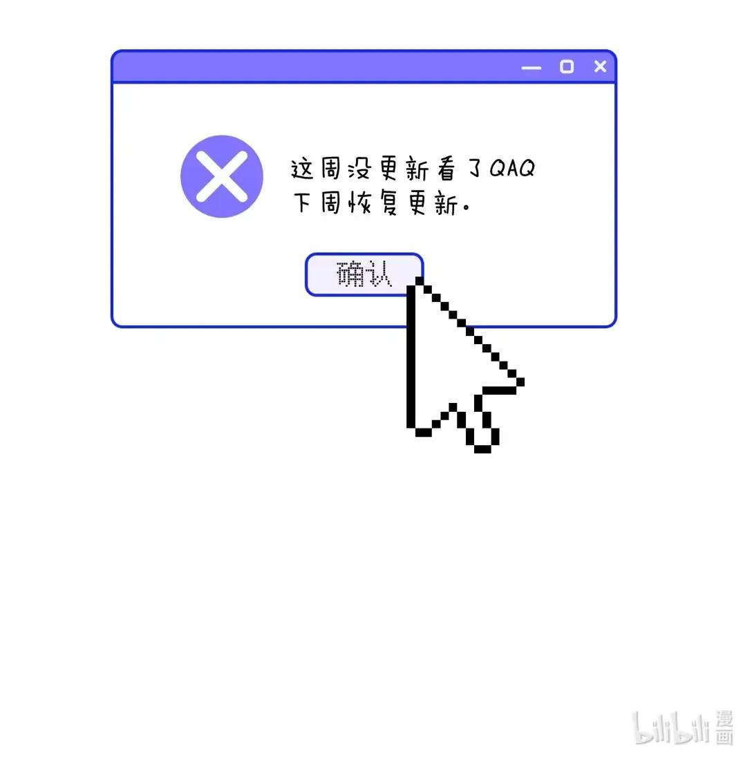 0 请假条