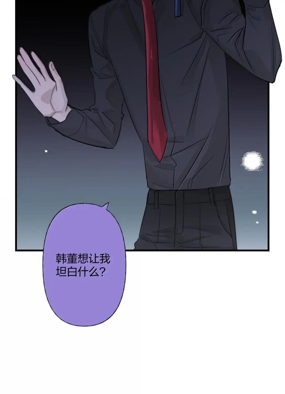 37 坦白